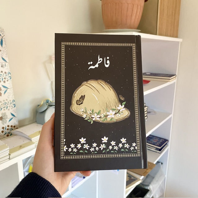 دفتر المهندسة - غلاف صلب