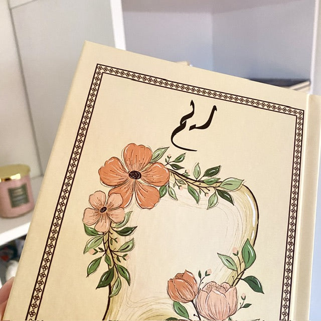 دفتر طبيبة الأسنان - غلاف صلب