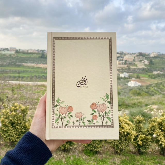 دفتر طبيبة الأسنان - غلاف صلب