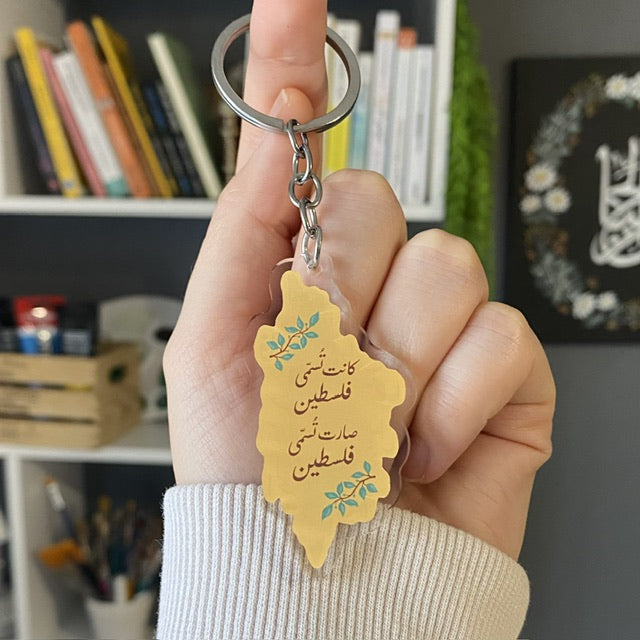 تعليقة مفتاح - فلسطين