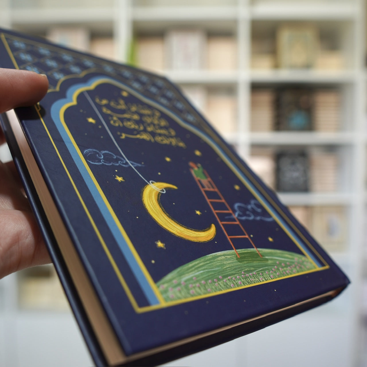 دفتر تشاء نجمة - غلاف صلب