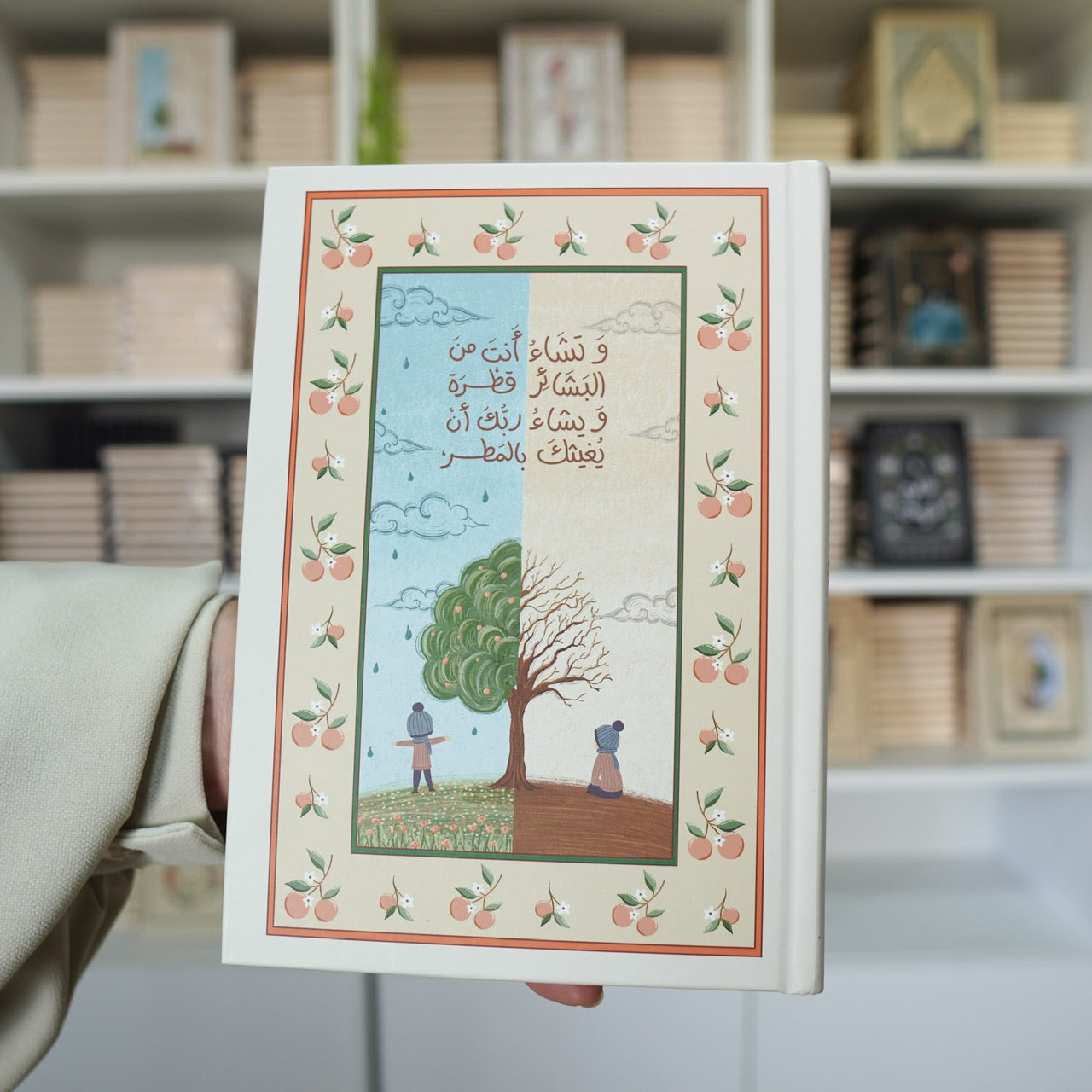 دفتر تشاء قطرة - غلاف صلب