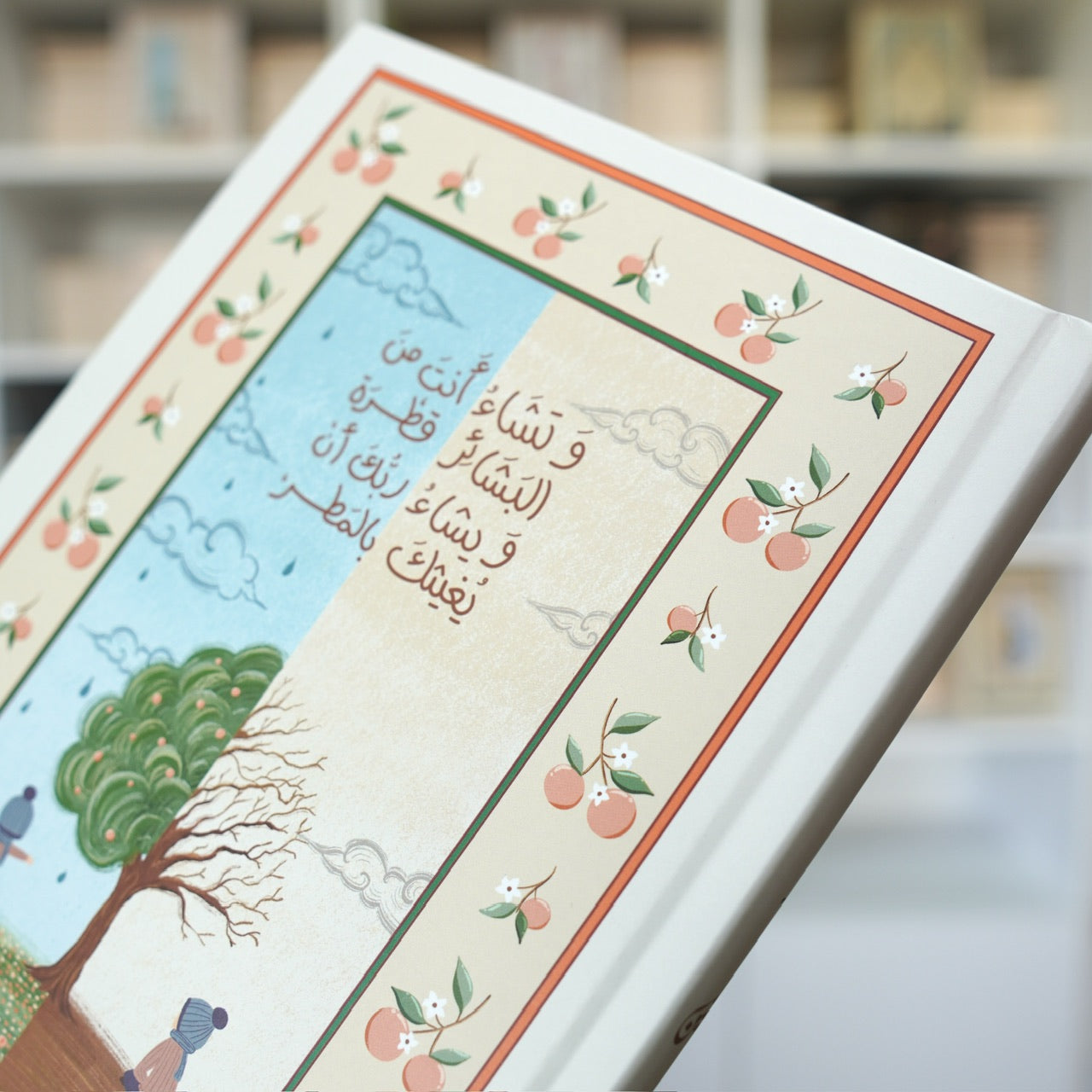 دفتر تشاء قطرة - غلاف صلب