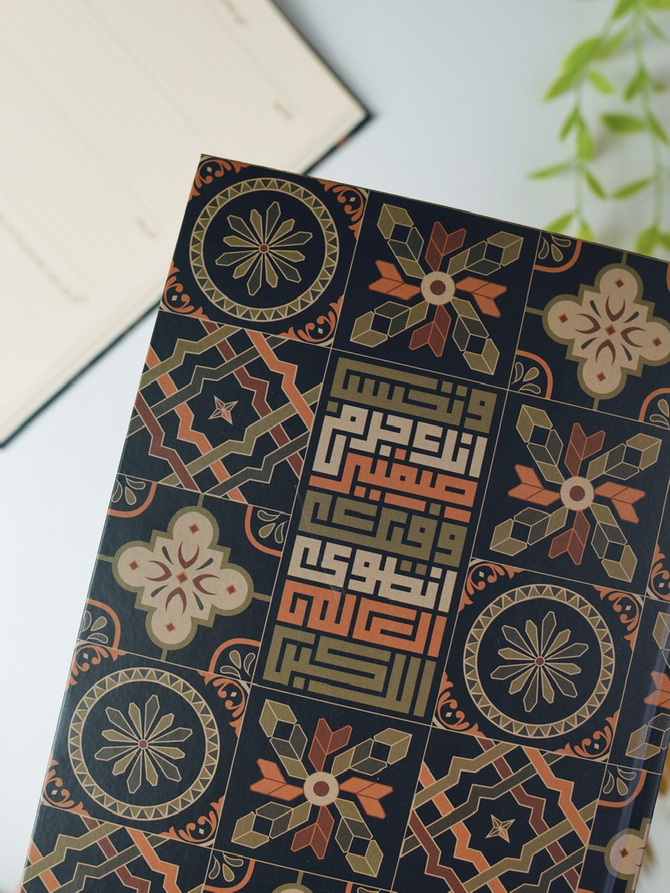 مفكرة سنوية - العالم الأكبر
