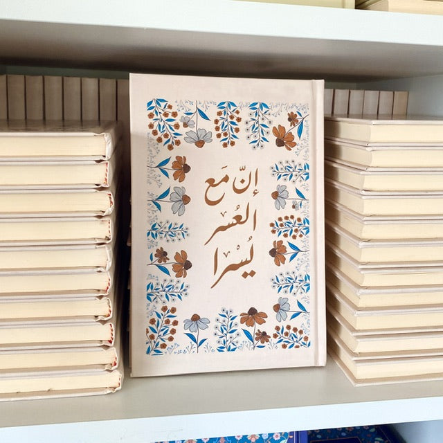دفتر خريف - غلاف صلب