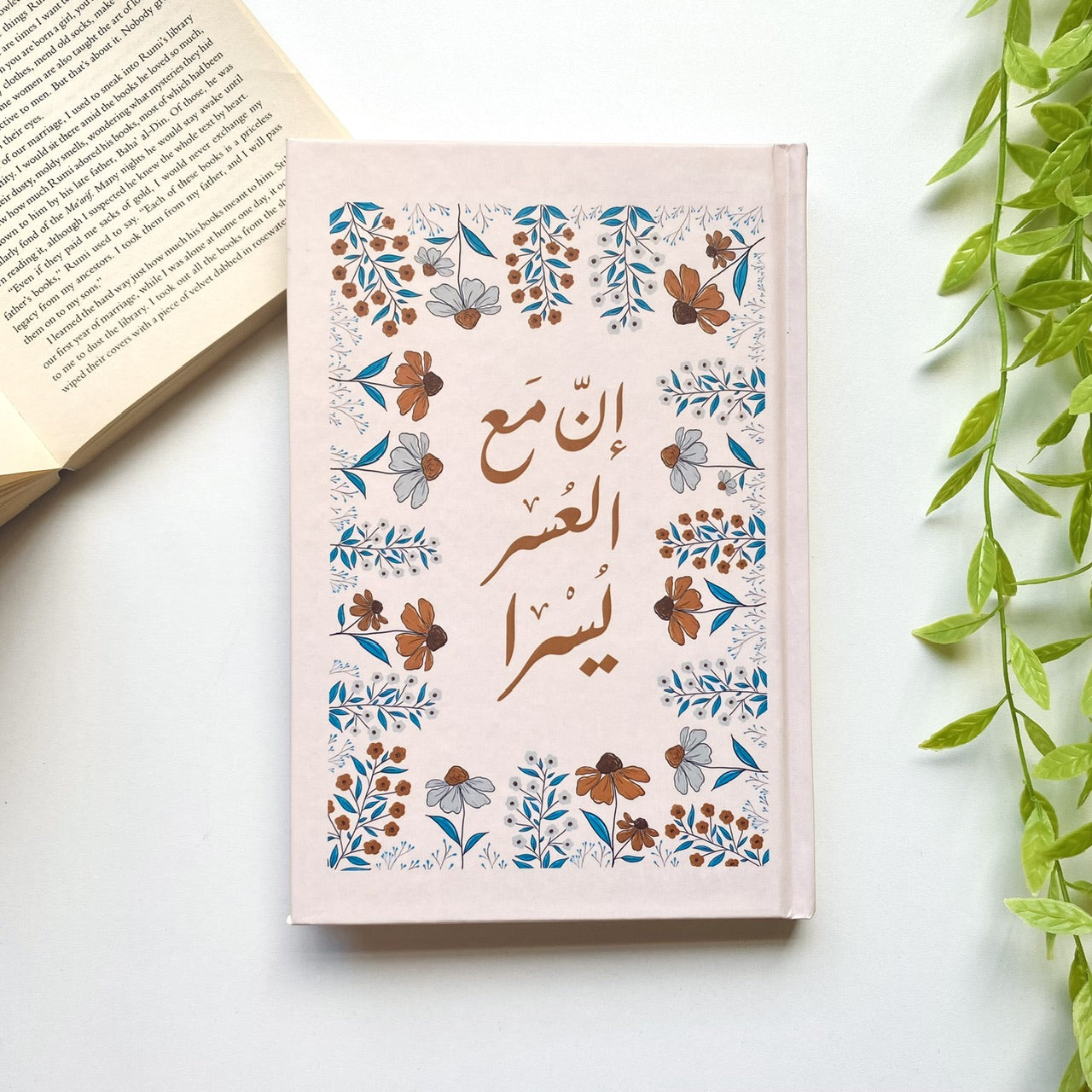 دفتر خريف - غلاف صلب
