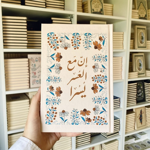 دفتر خريف - غلاف صلب