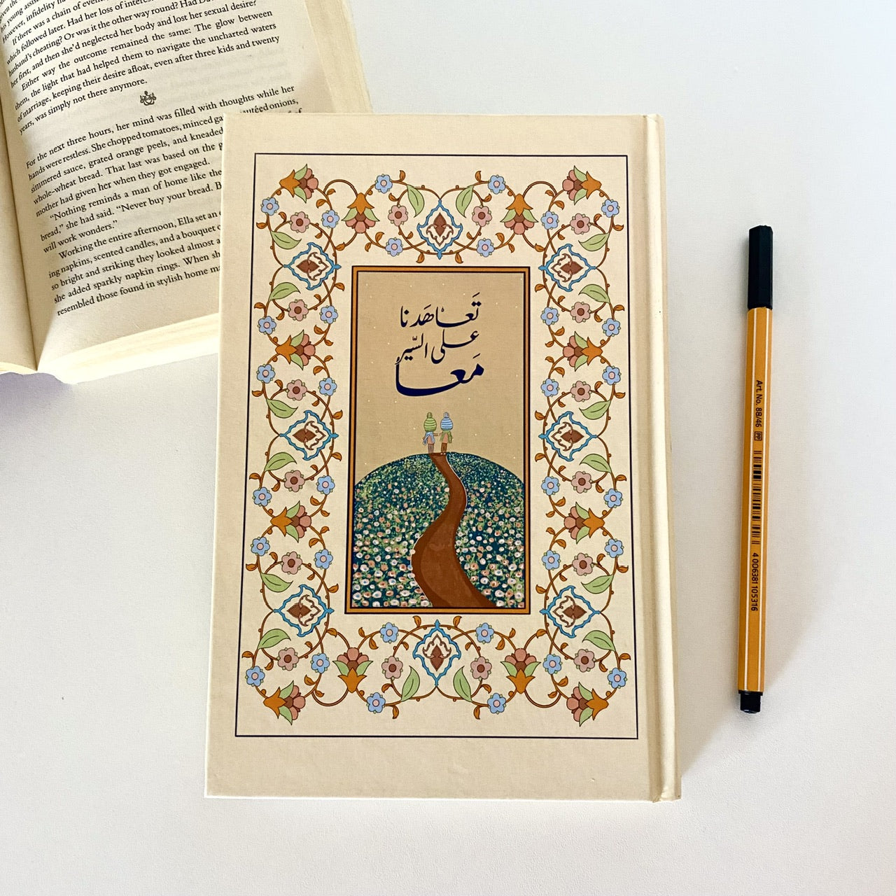 دفتر عهد باج - غلاف صلب