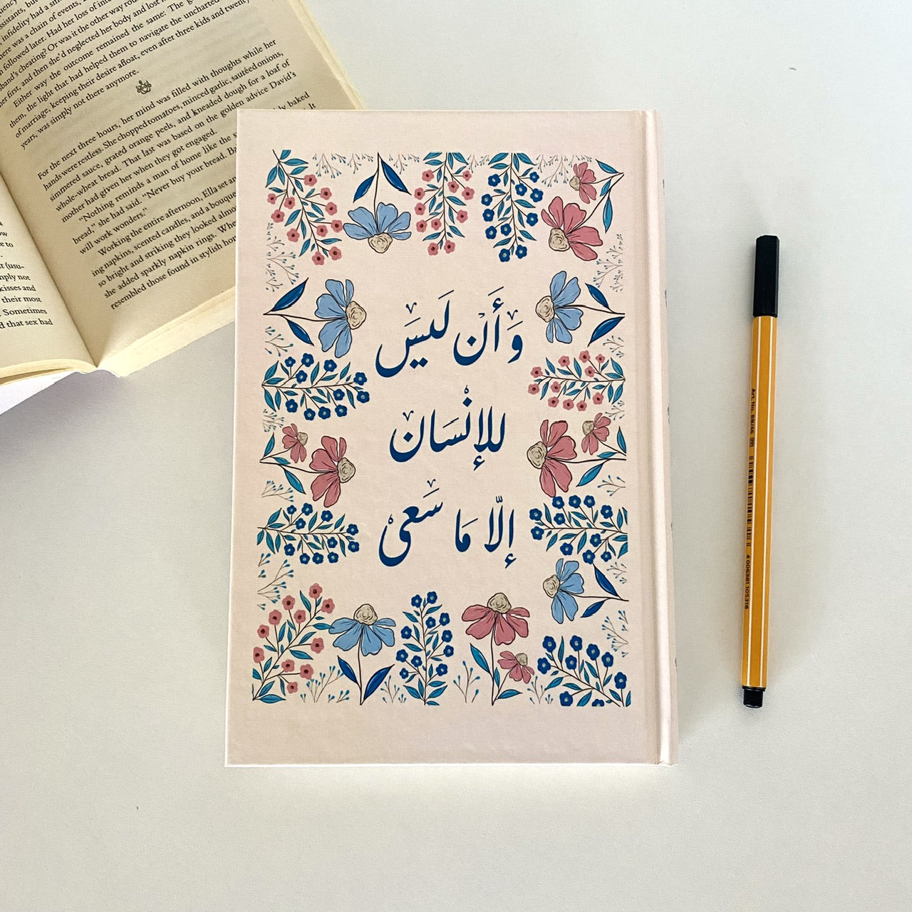 دفتر ربيع - غلاف صلب