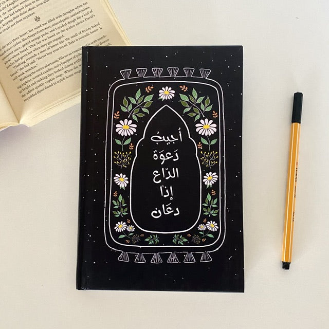 دفتر فإني قريب - غلاف صلب