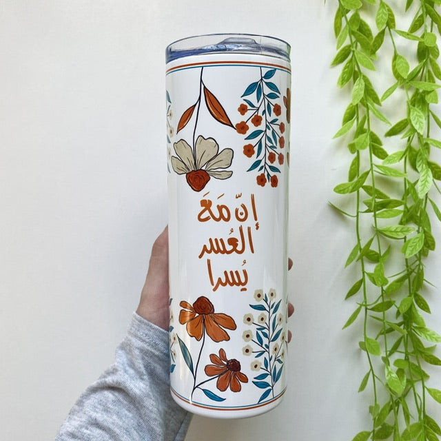 كوب ٦٠٠ مل - خريف- عبارة حسب الطلب