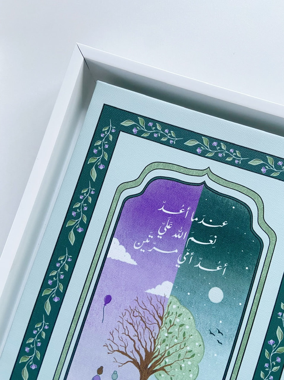 لوحة الأم - نعمة الله عليّ