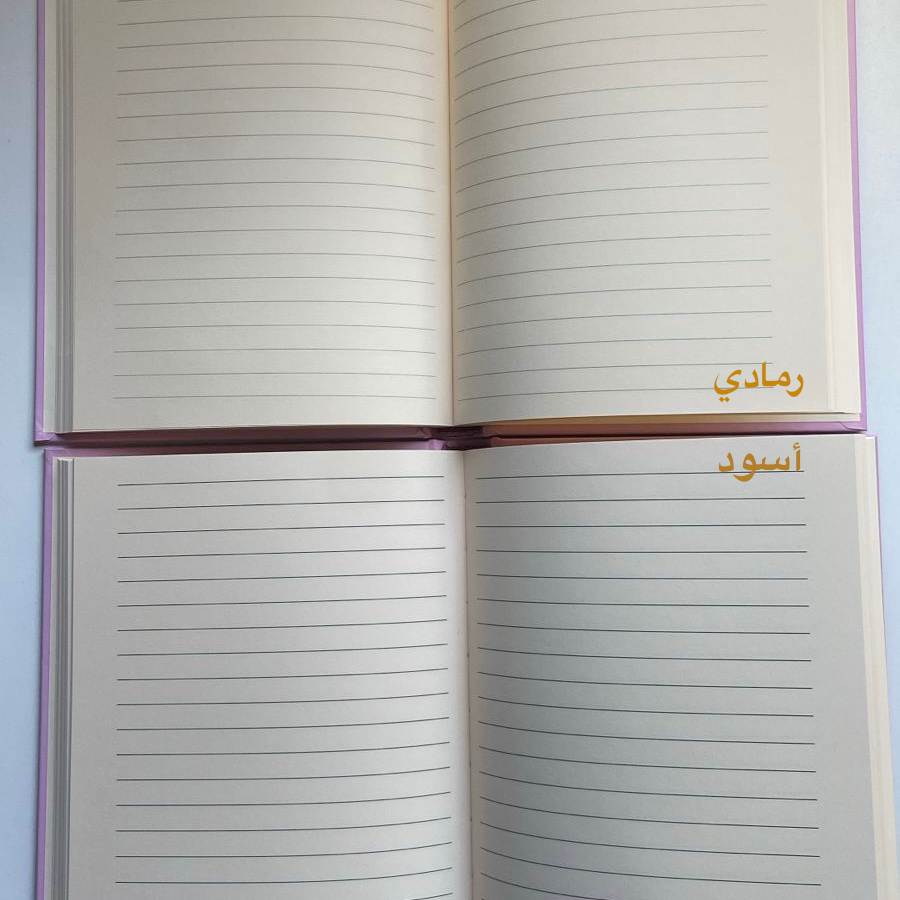 دفتر تشاء قطرة - غلاف صلب