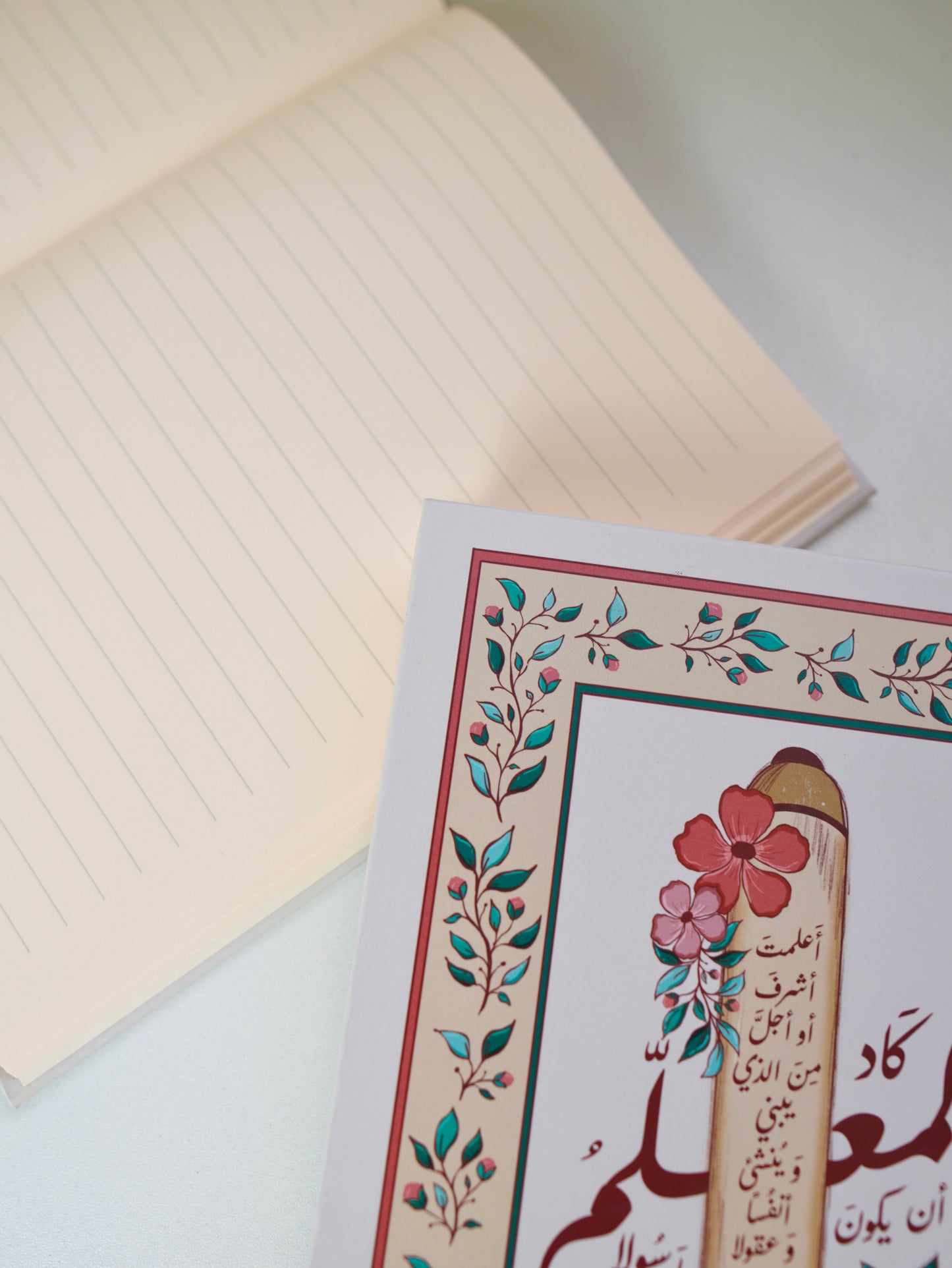 دفتر المعلم - غلاف صلب