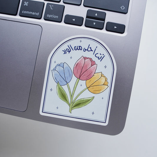 ستيكر - توليب