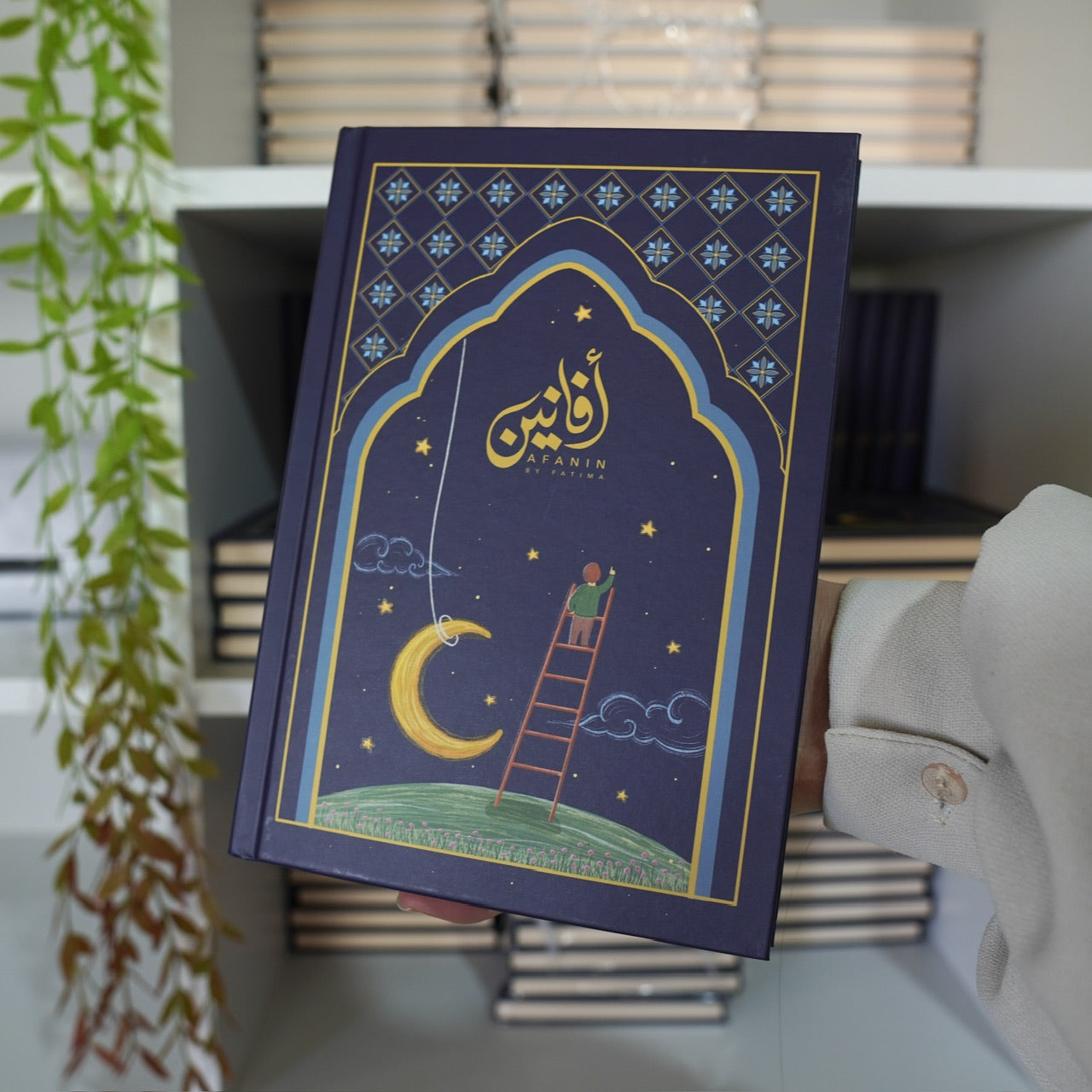 دفتر تشاء نجمة - غلاف صلب