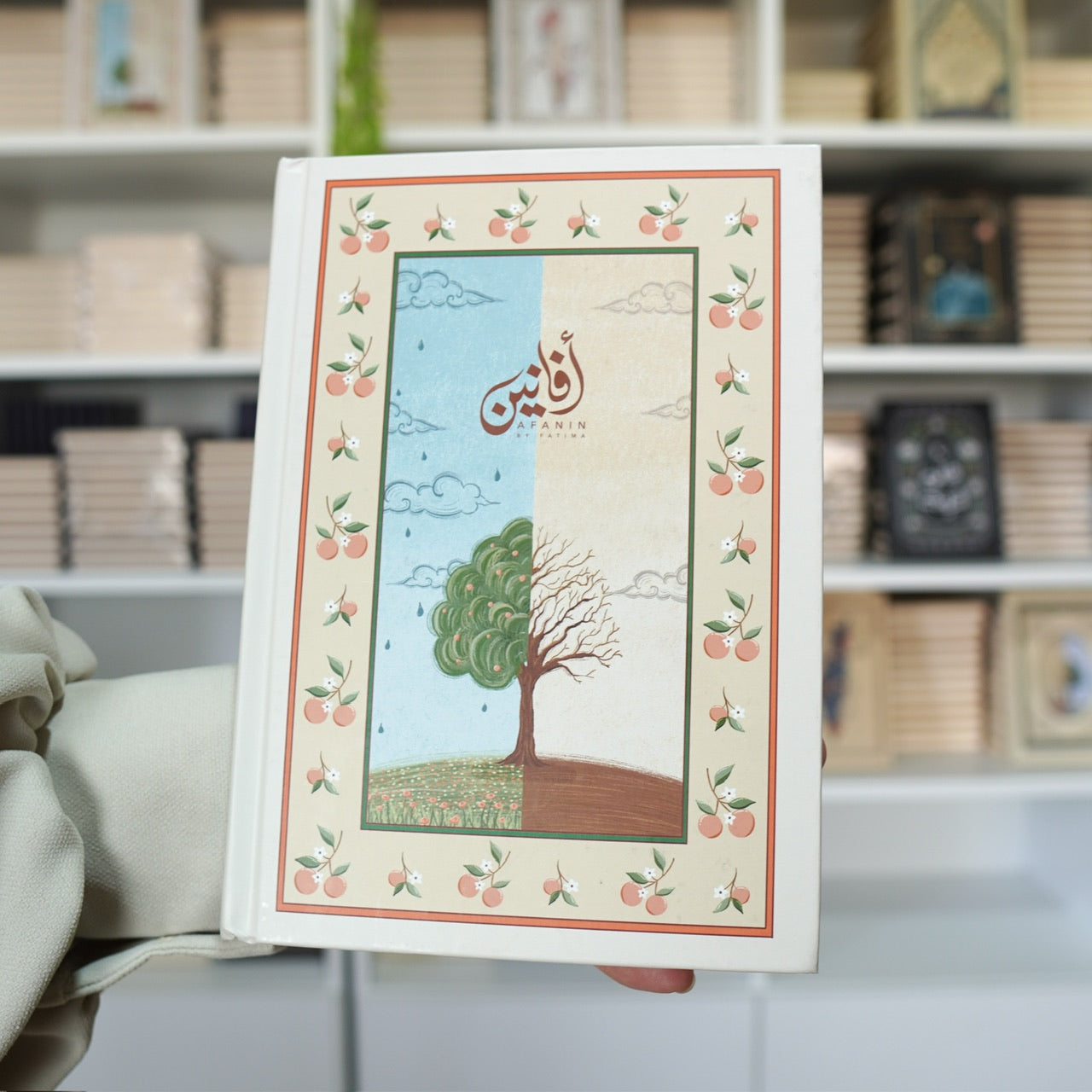 دفتر تشاء قطرة - غلاف صلب