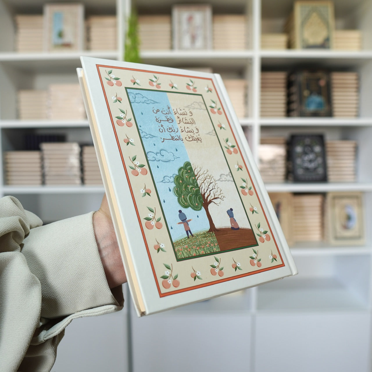 دفتر تشاء قطرة - غلاف صلب