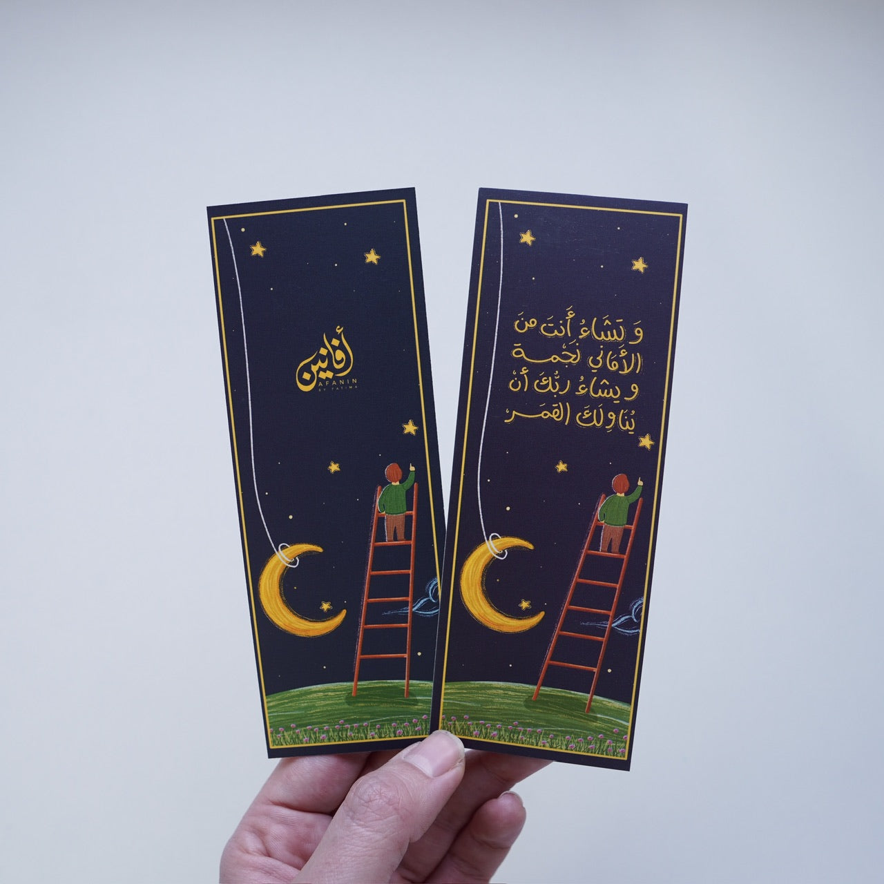بوكمارك - تشاء نجمة