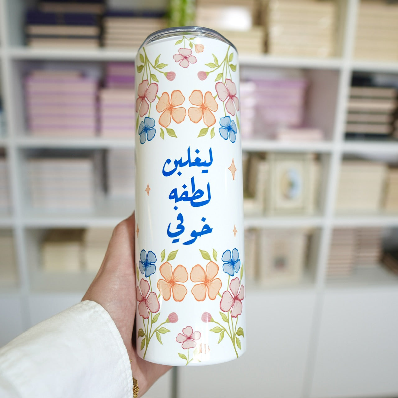 كوب ٦٠٠ مل -  صيف - عبارة حسب الطلب