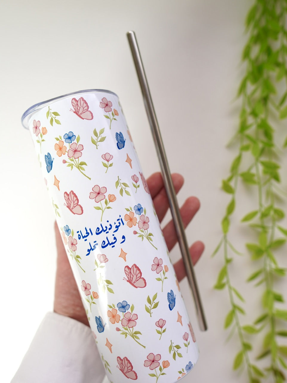 كوب ٦٠٠ مل -  صيف ٢ - عبارة حسب الطلب