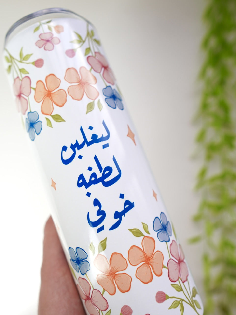 كوب ٦٠٠ مل -  صيف - عبارة حسب الطلب