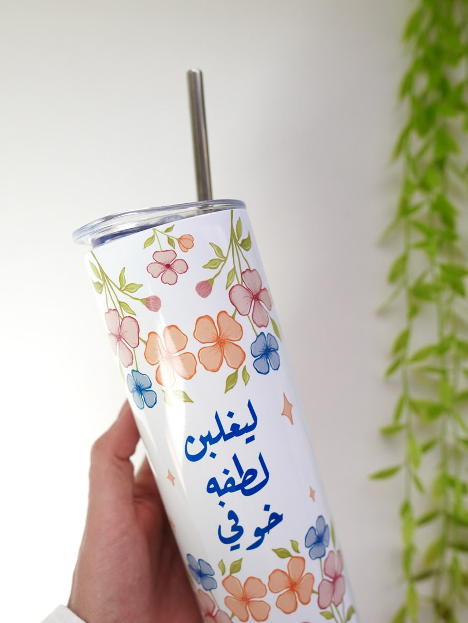 كوب ٦٠٠ مل -  صيف - عبارة حسب الطلب