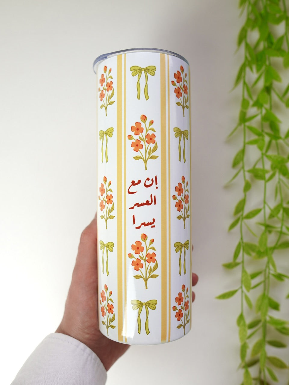 كوب ٦٠٠ مل - ورد برتقالي