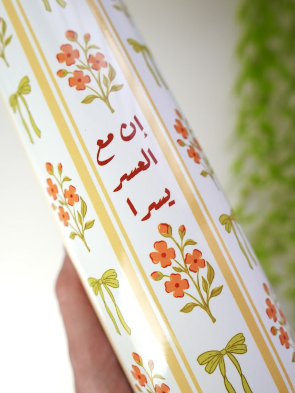 كوب ٦٠٠ مل - ورد برتقالي
