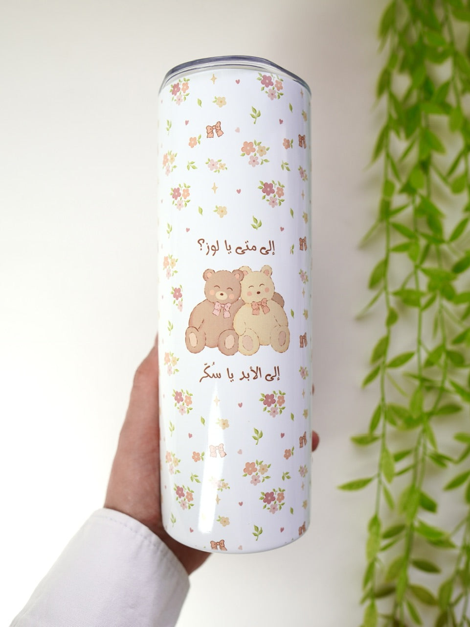 كوب ٦٠٠ مل - لوز و سكّر ١
