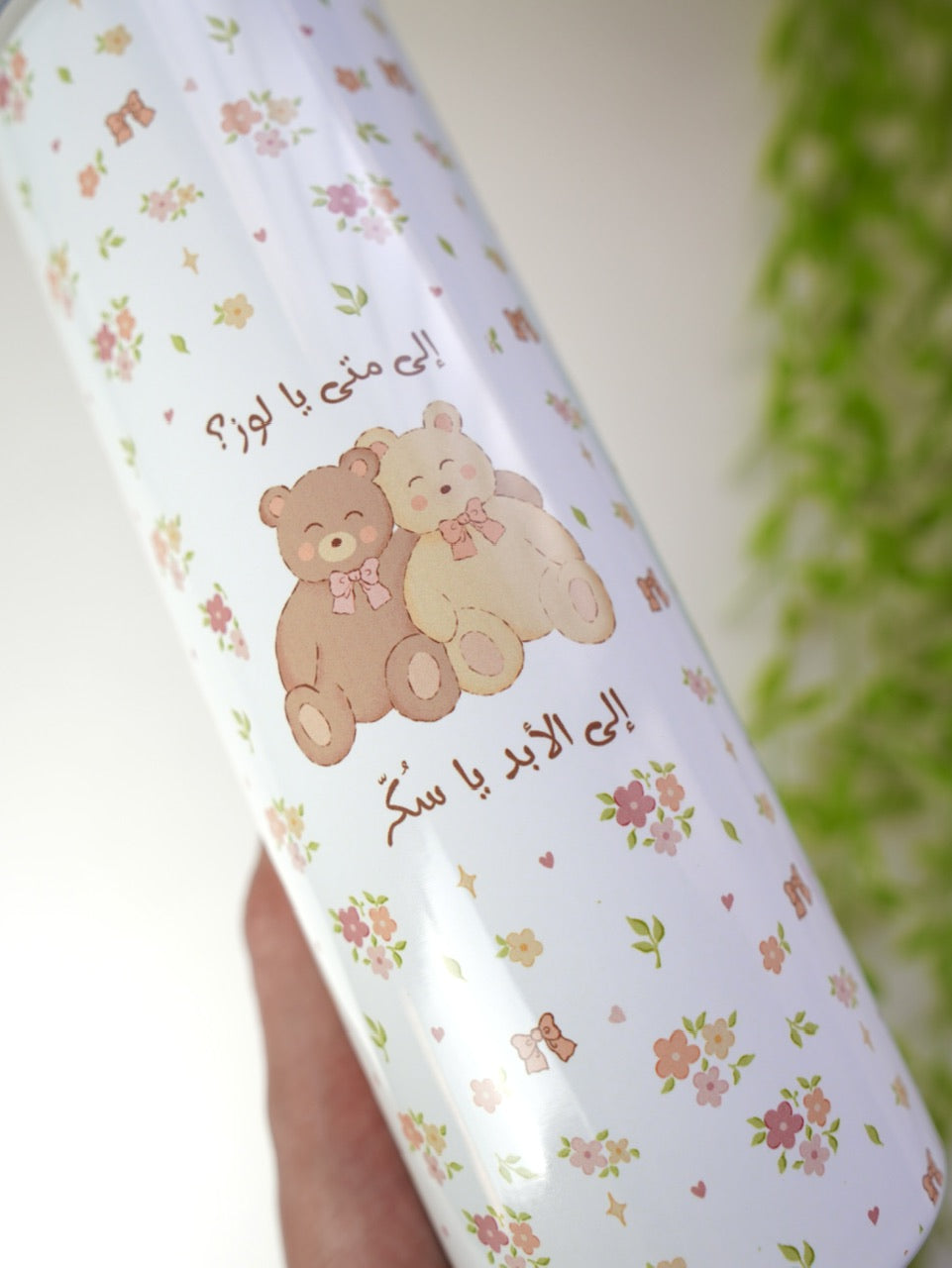 كوب ٦٠٠ مل - لوز و سكّر ١
