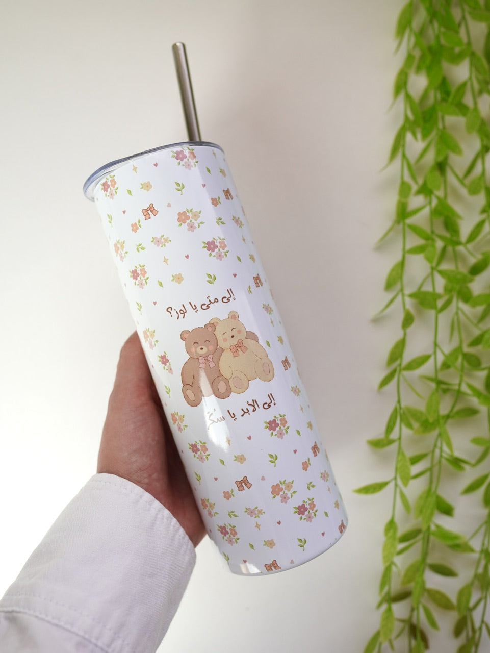 كوب ٦٠٠ مل - لوز و سكّر ١