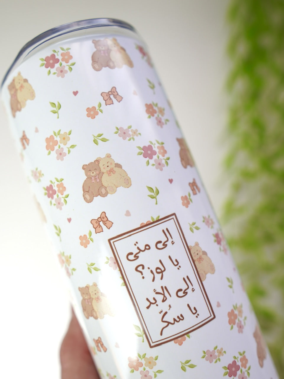 كوب ٦٠٠ مل - لوز و سكّر ٢