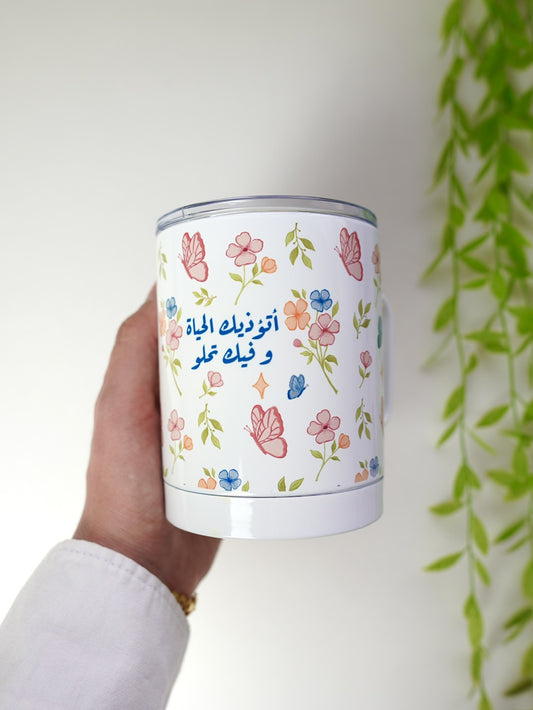 كوب ٤٠٠ مل - صيف ١