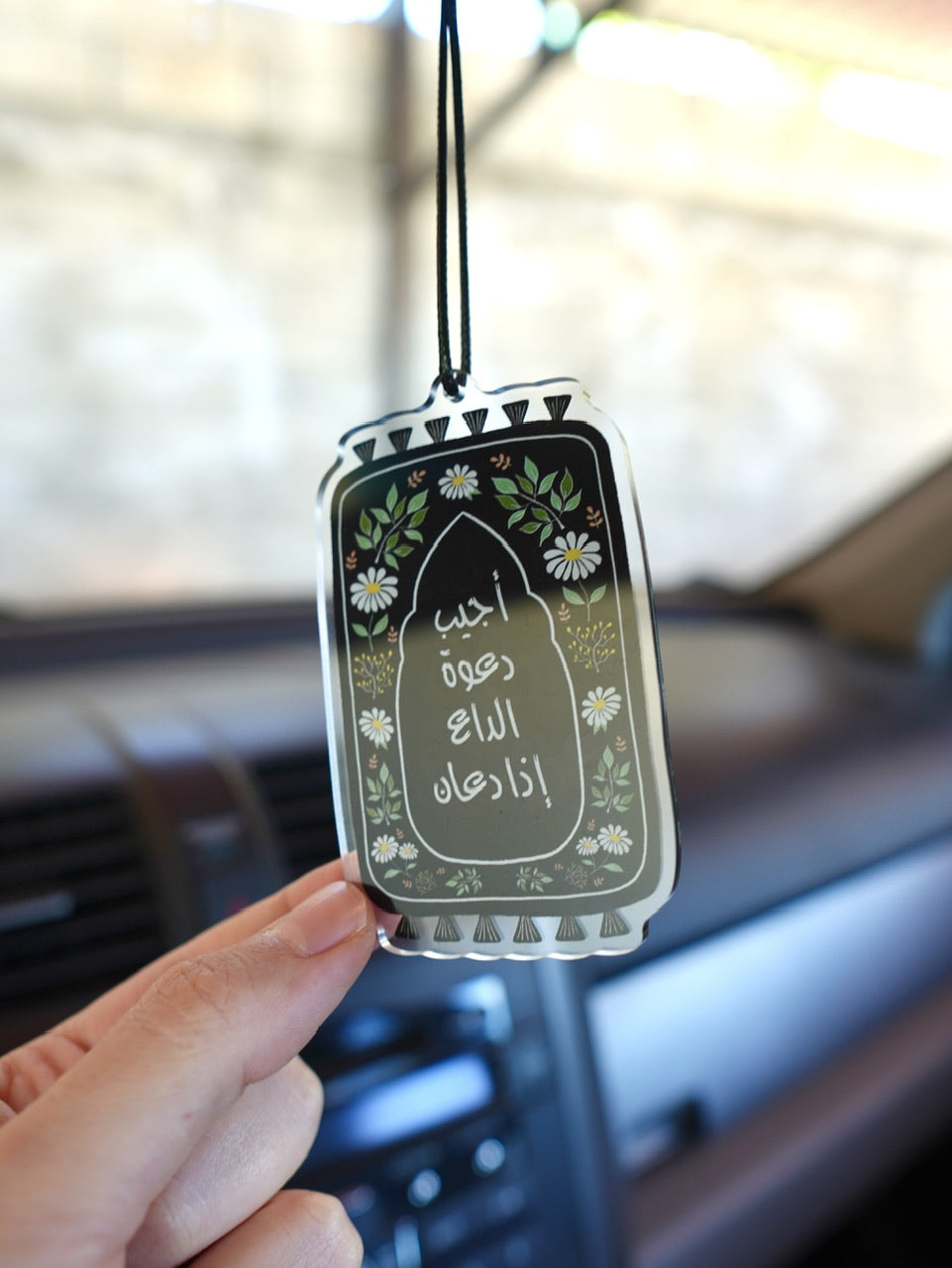 تعليقة مرآة السيارة  - فإني قريب