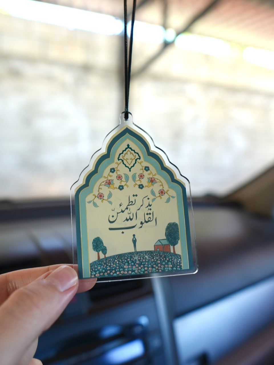 تعليقة مرآة السيارة  - تطمئن القلوب