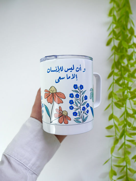كوب ٤٠٠ مل - ربيع