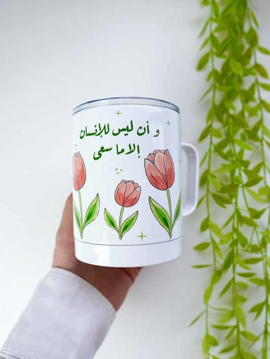كوب ٤٠٠ مل - توليب زهر