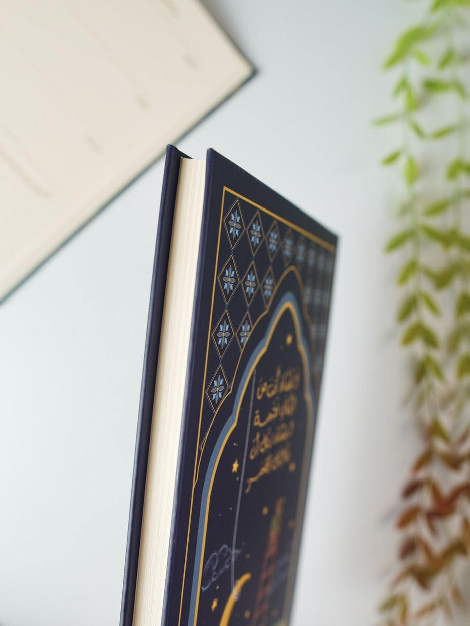 مفكرة سنوية - تشاء نجمة