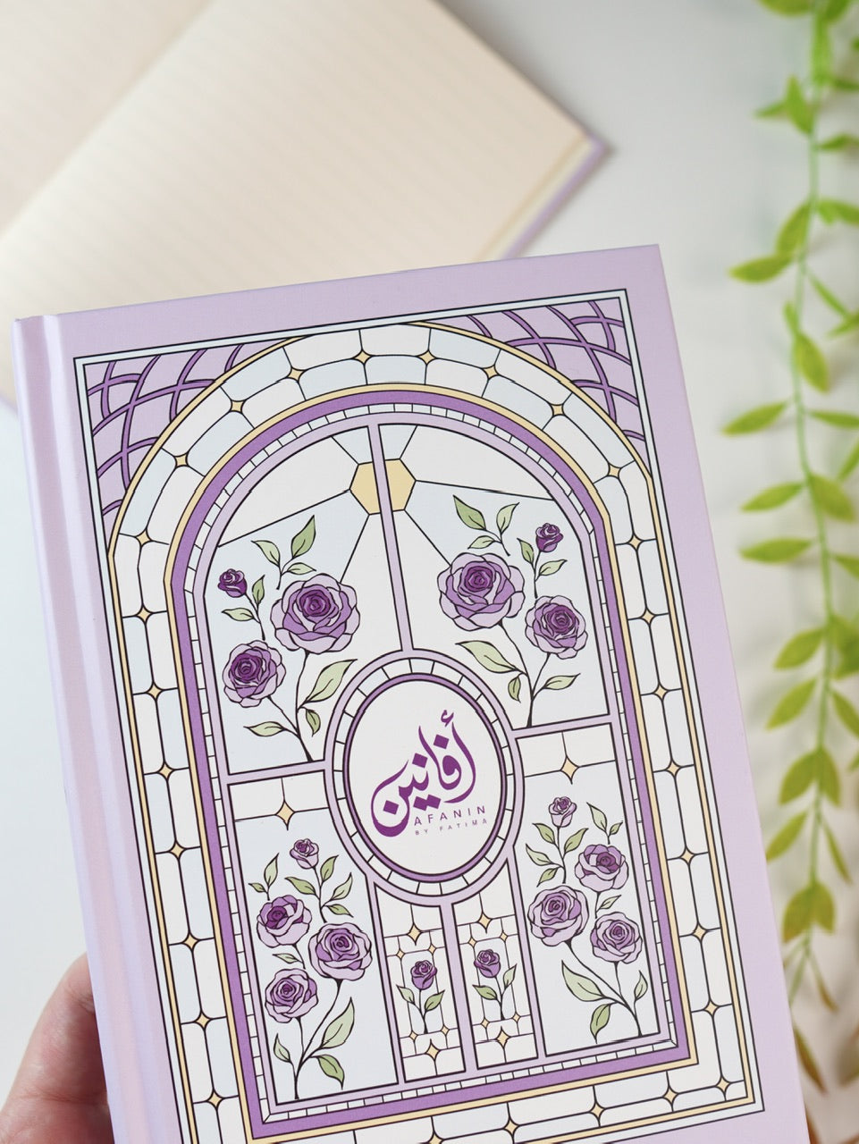 دفتر اسعَ - غلاف صلب