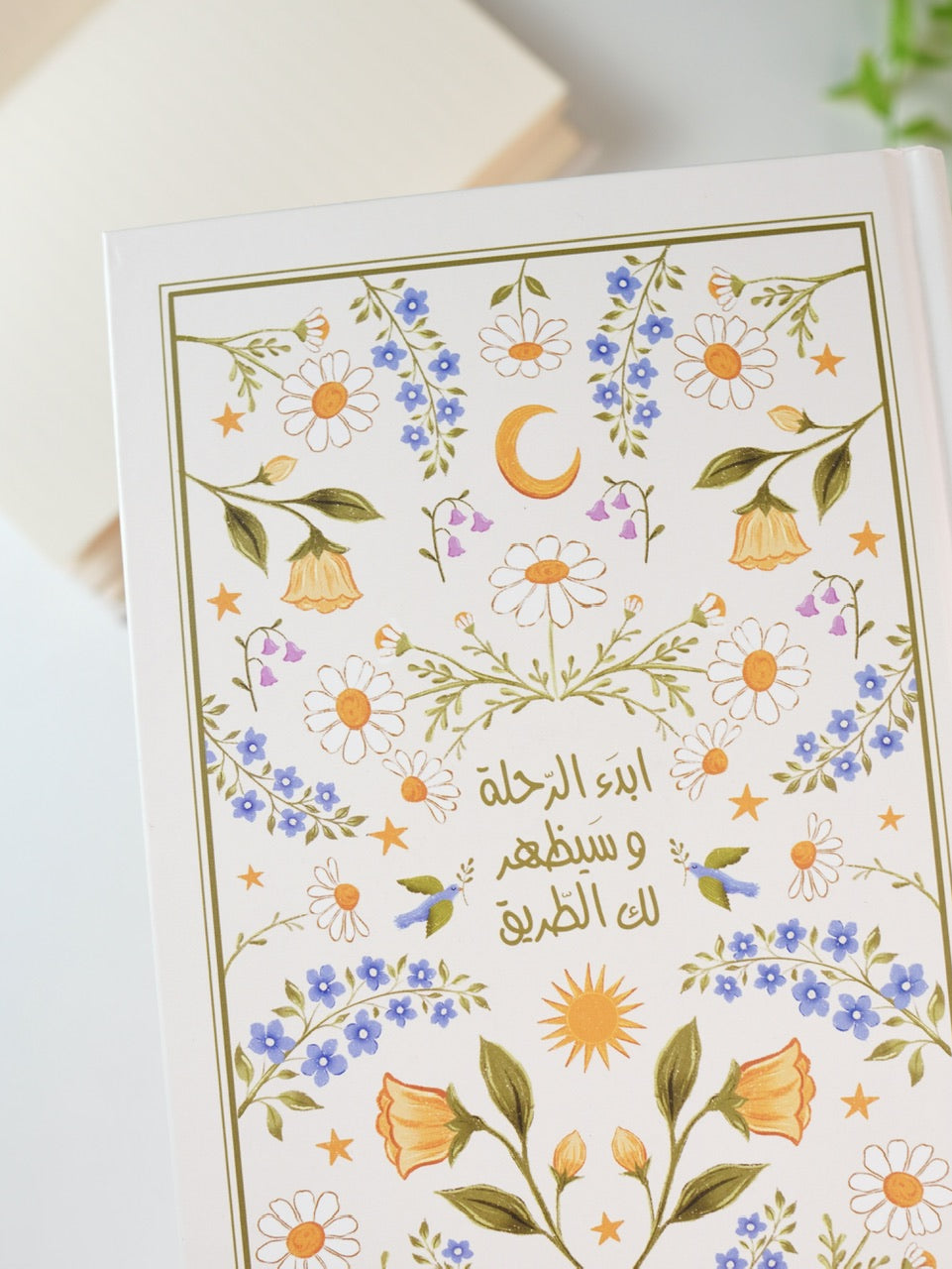دفتر رحلة بيج - غلاف صلب