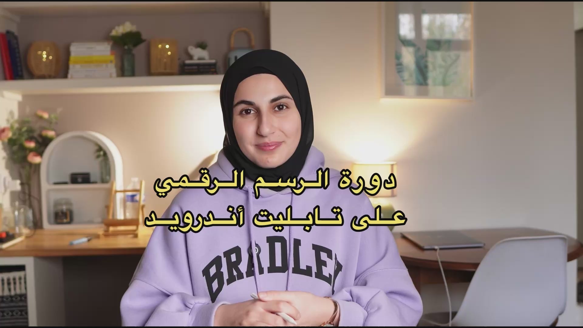 Load video: 